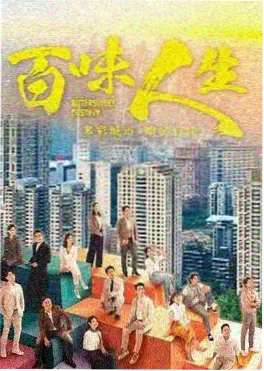长风渡月 在线影院古装剧集封面