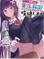 春日慢递 在线影院治愈系动画封面