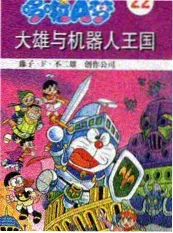 舞台最后一分钟 在线影院音乐综艺封面